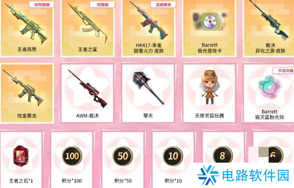 CF甜蜜火力抽奖活动介绍 CF甜蜜火力抽奖规则一览