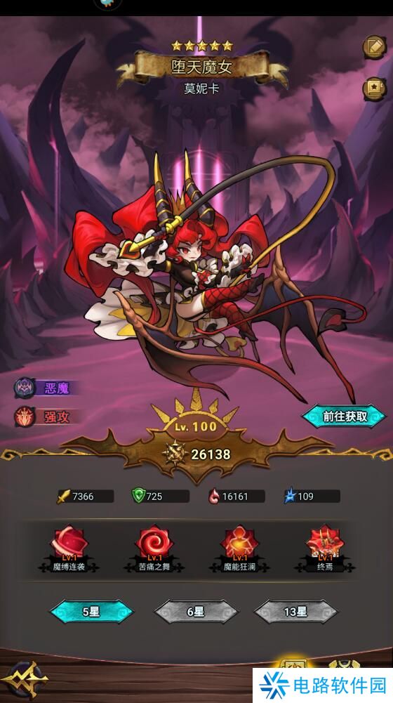 冒险大幻想手游阵容搭配攻略