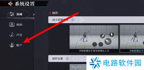 归龙潮怎么注销账号 归龙潮账号注销方法介绍
