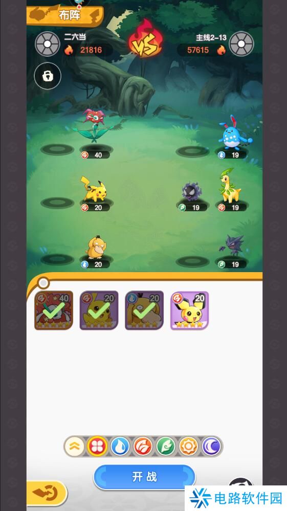 口袋王牌手游怎么升级快？