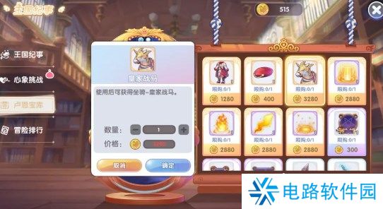 仙境传说RO新启航坐骑怎么获得 仙境传说RO新启航全部坐骑获取方法汇总