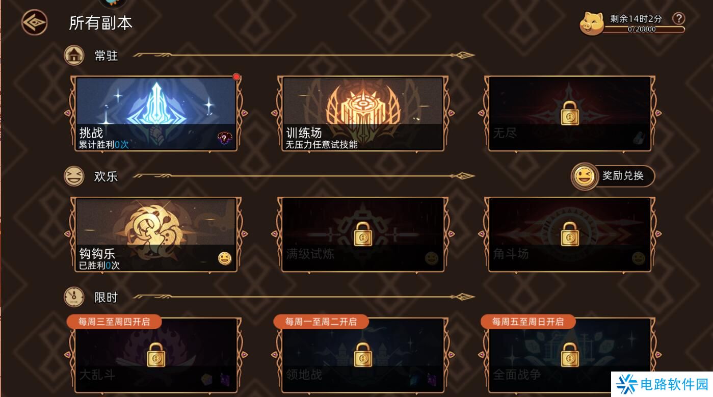 迷途之光手游蓝钻获得攻略