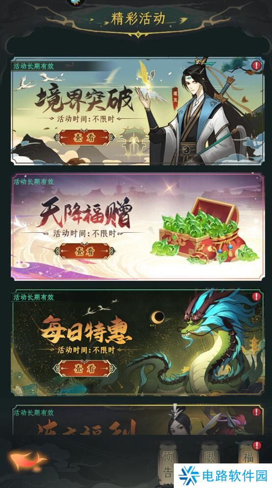 混沌风暴手游玄玉获得攻略