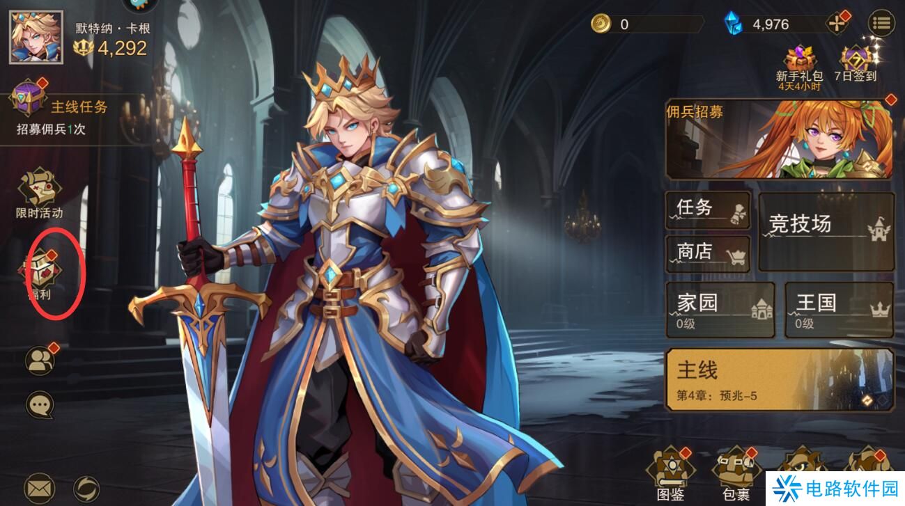 城堡传说2迪亚佣兵团手游源晶获得攻略