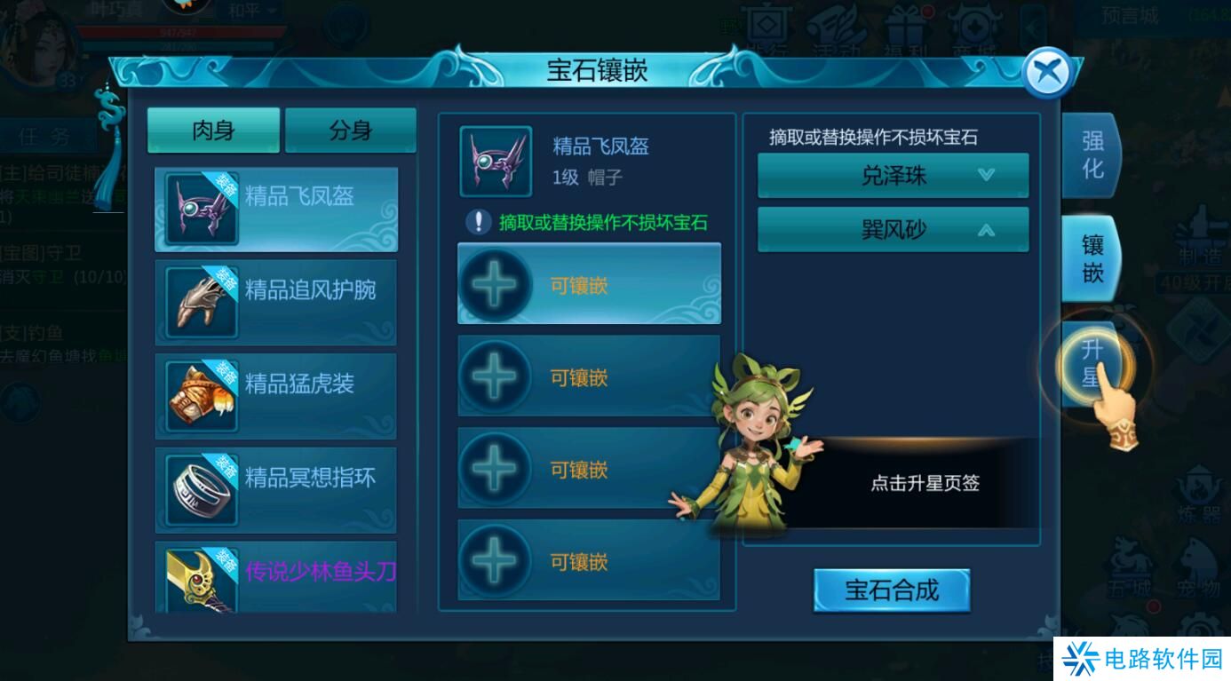 魔幻预言手游怎么提升战斗力？