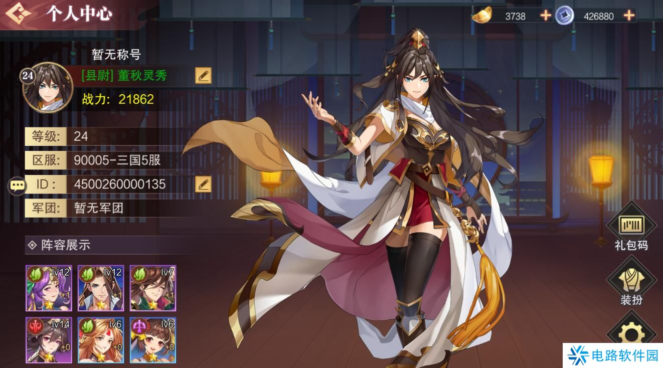 荣耀时刻手游礼包码怎么兑换？