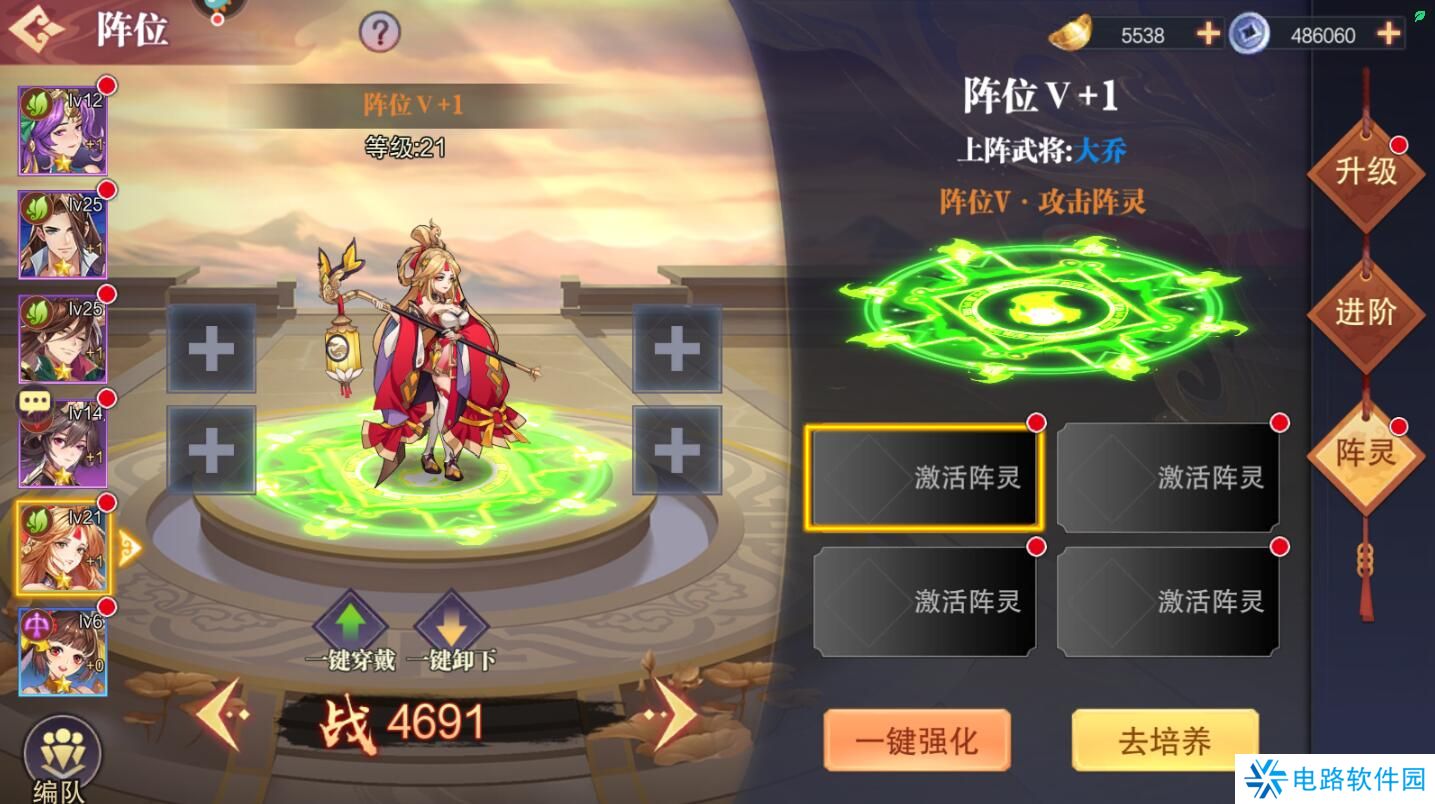 荣耀时刻手游战斗力提升攻略