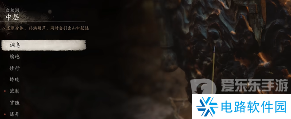 黑神话悟空金趁心如何获得 黑神话悟空金趁心获得攻略