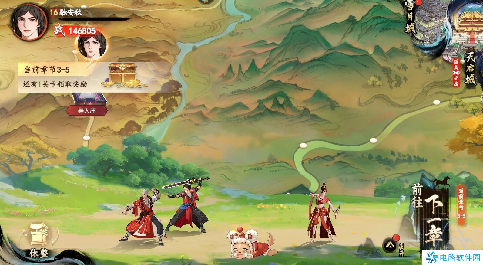 少年歌行风花雪月手游元宝不足怎么获得？