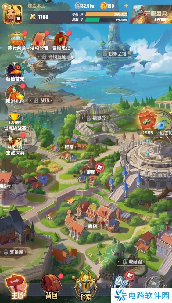 雷霆纪元手游礼包码怎么兑换？