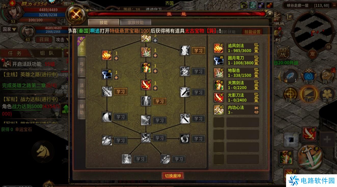 五霸七雄手游战斗力提升攻略