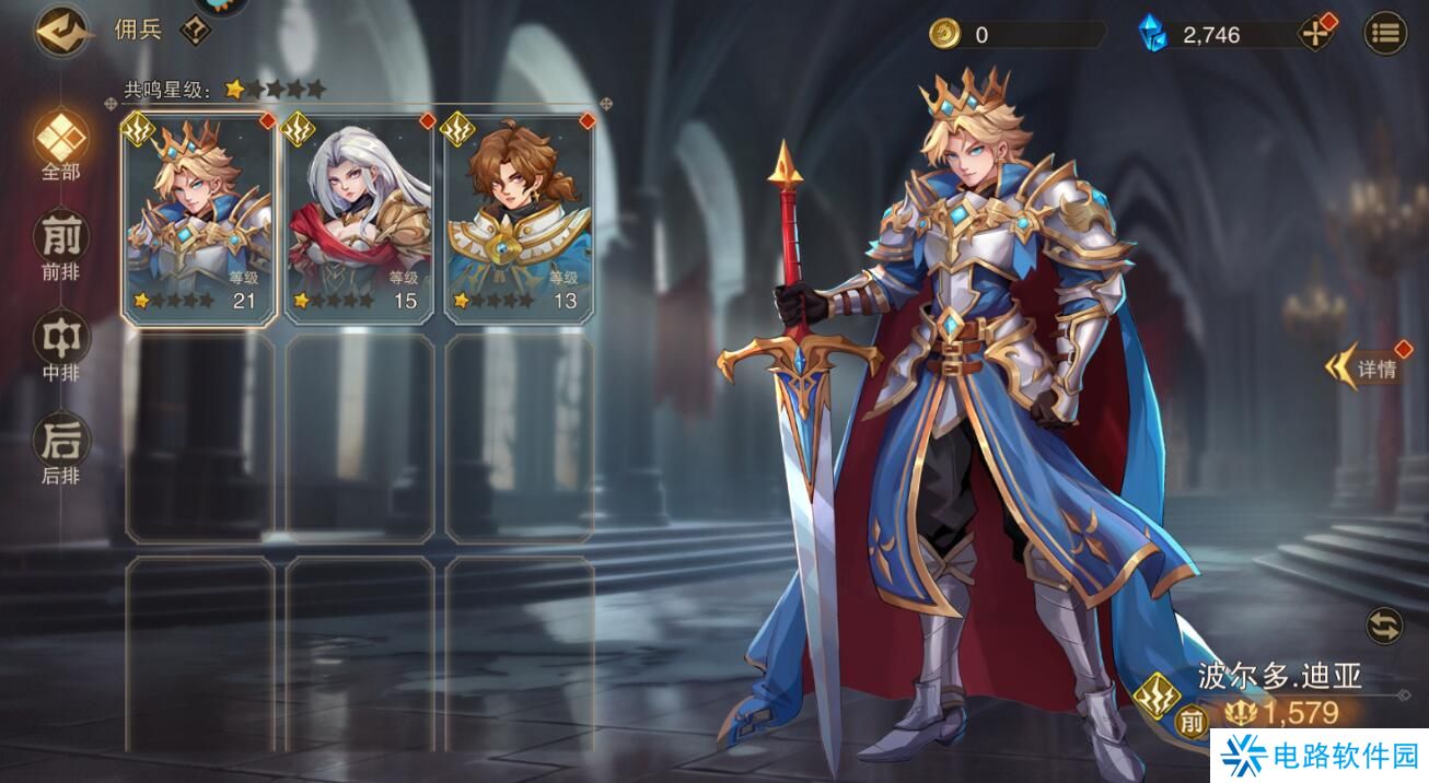 城堡传说2迪亚佣兵团手游变强攻略