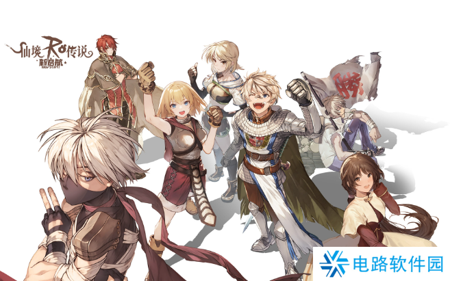 仙境传说RO新启航最新兑换码 仙境传说ro新启航2024最新兑换码大全