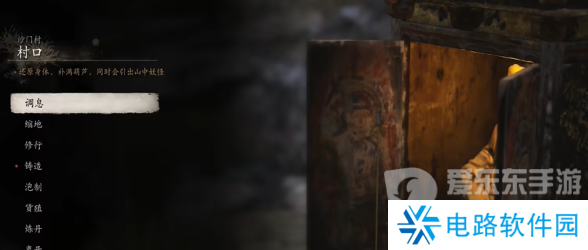 黑神话悟空鼠弩手精魄在哪里获取 黑神话悟空鼠弩手精魄获取方法