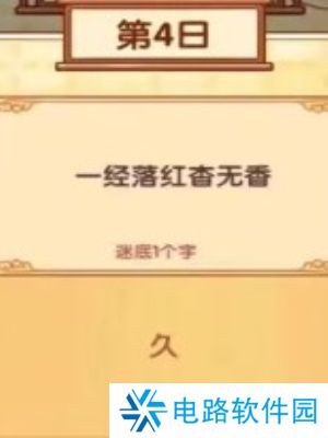 我的休闲时光中秋灯谜答案是什么 我的休闲时光中秋灯谜1-10日答案一览