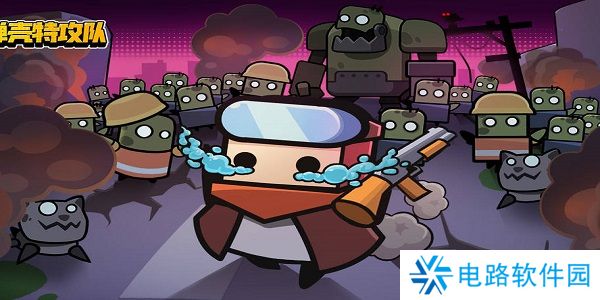 弹壳特攻队中秋兑换码是什么 弹壳特攻队中秋兑换码一览