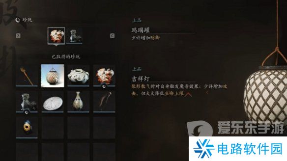 黑神话悟空吉祥灯怎么用 黑神话悟空吉祥灯效果介绍