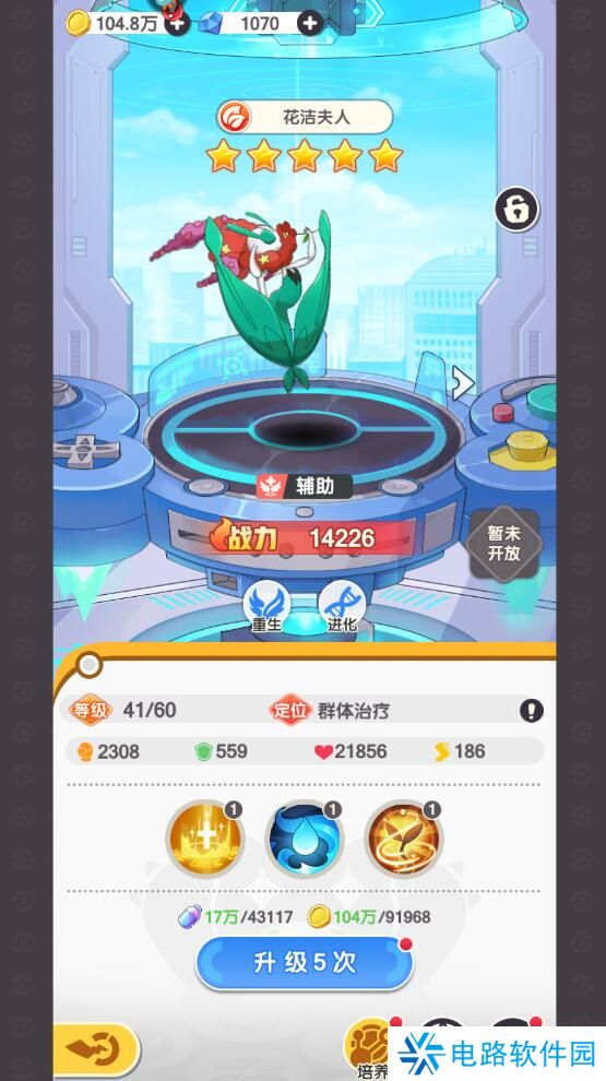 口袋王牌手游精灵变强攻略