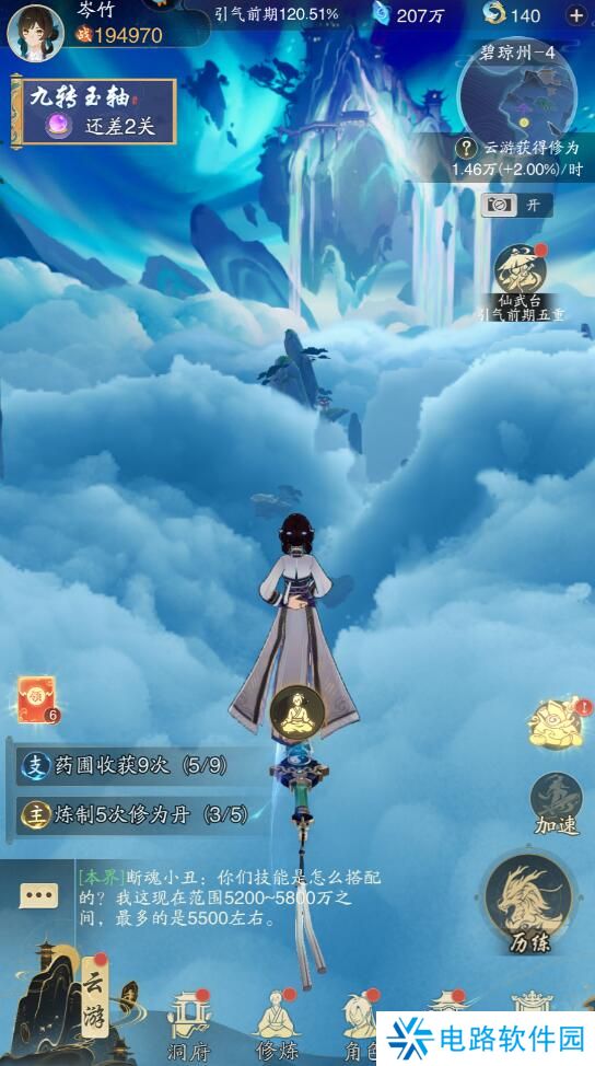 踏风行手游战斗力变强攻略