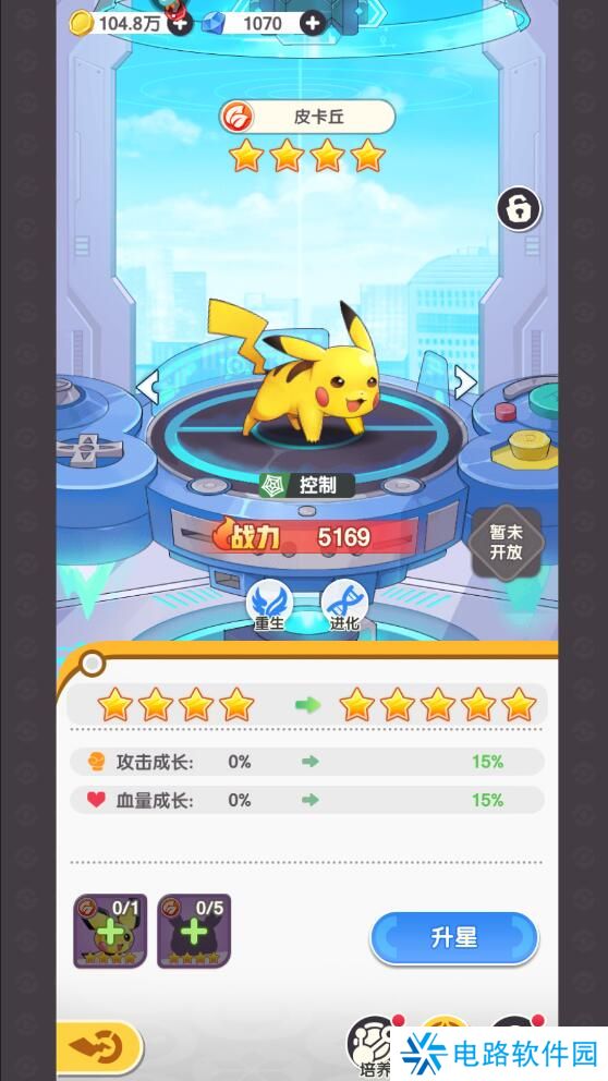 口袋王牌手游精灵变强攻略