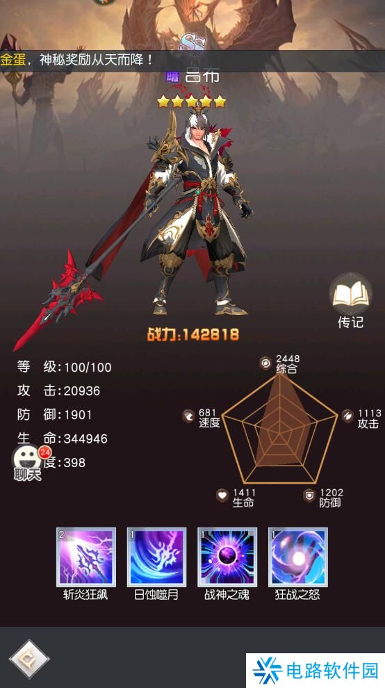 风之剑舞手游阵容搭配攻略