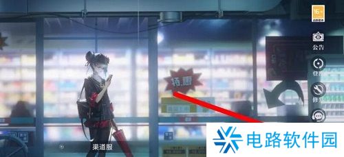 归龙潮怎么注销账号 归龙潮账号注销方法介绍