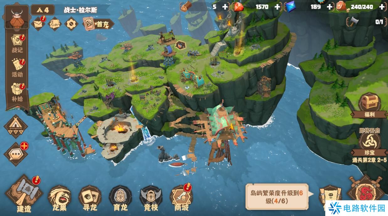 驯龙高手旅程在哪里输入礼包码？