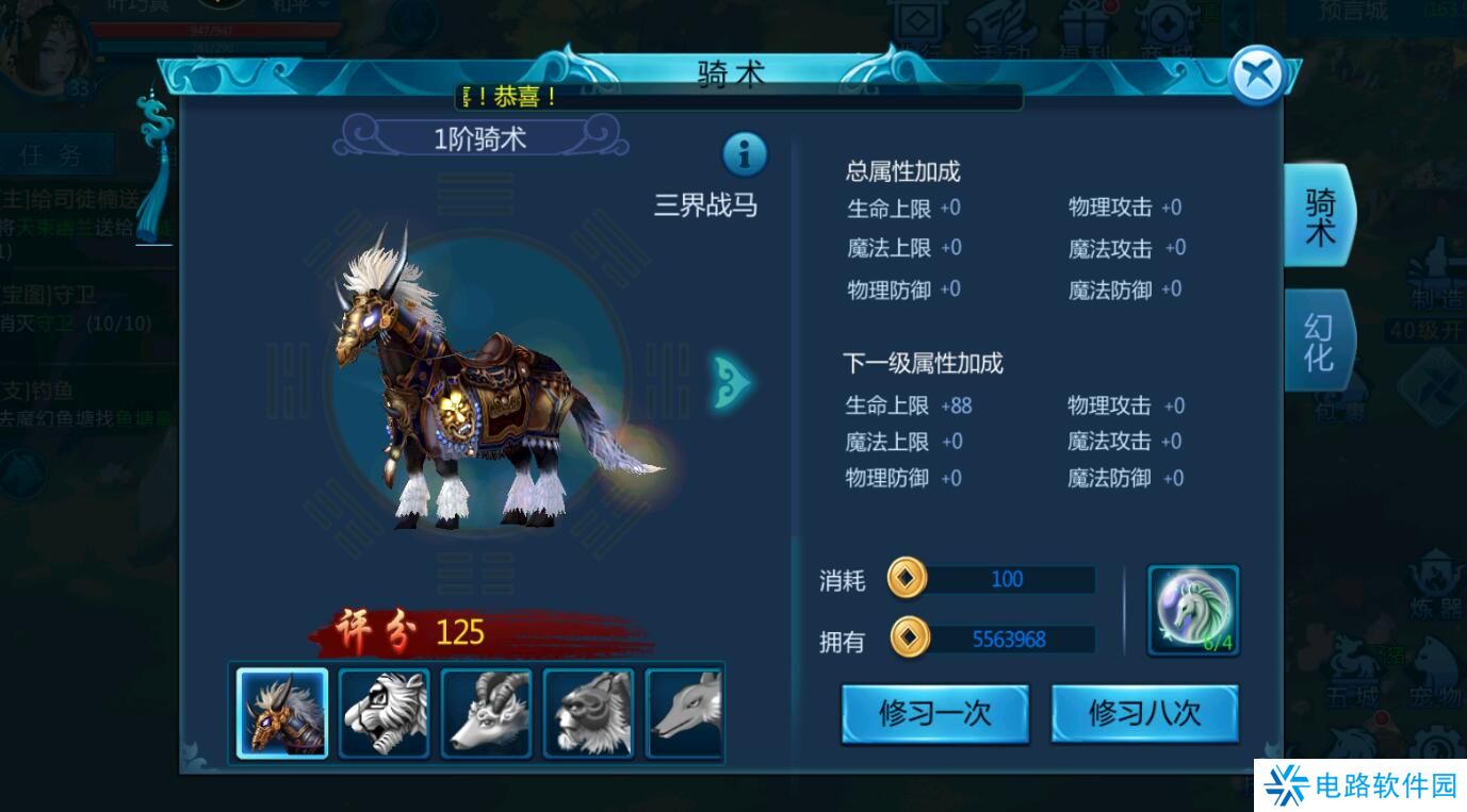 魔幻预言手游怎么提升战斗力？