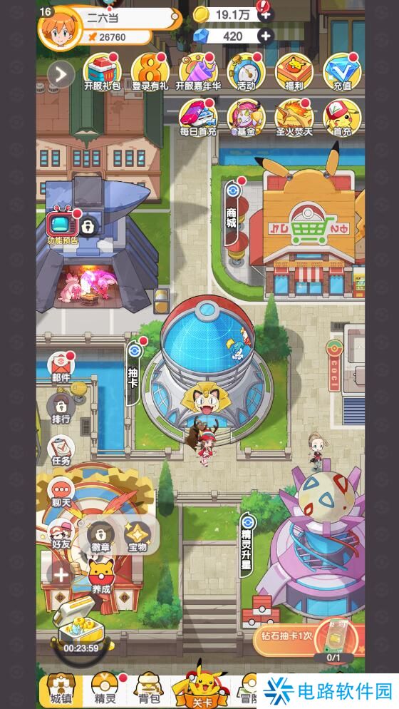 口袋王牌手游怎么升级快？