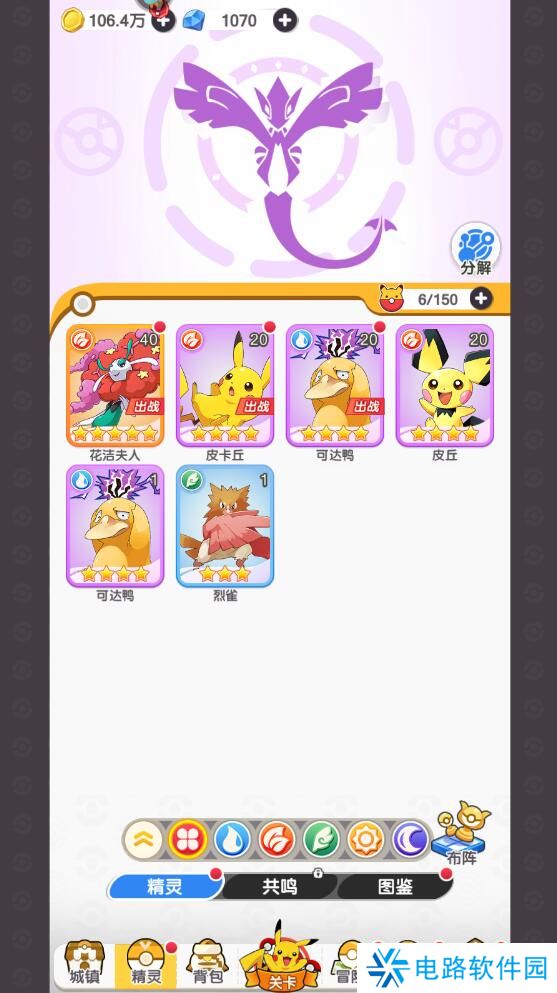 口袋王牌手游精灵变强攻略