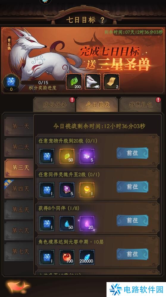 混沌风暴手游玄玉获得攻略