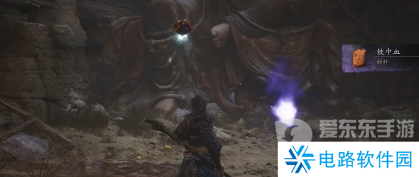 黑神话悟空百目真人精魄如何获得 黑神话悟空百目真人精魄获得方法