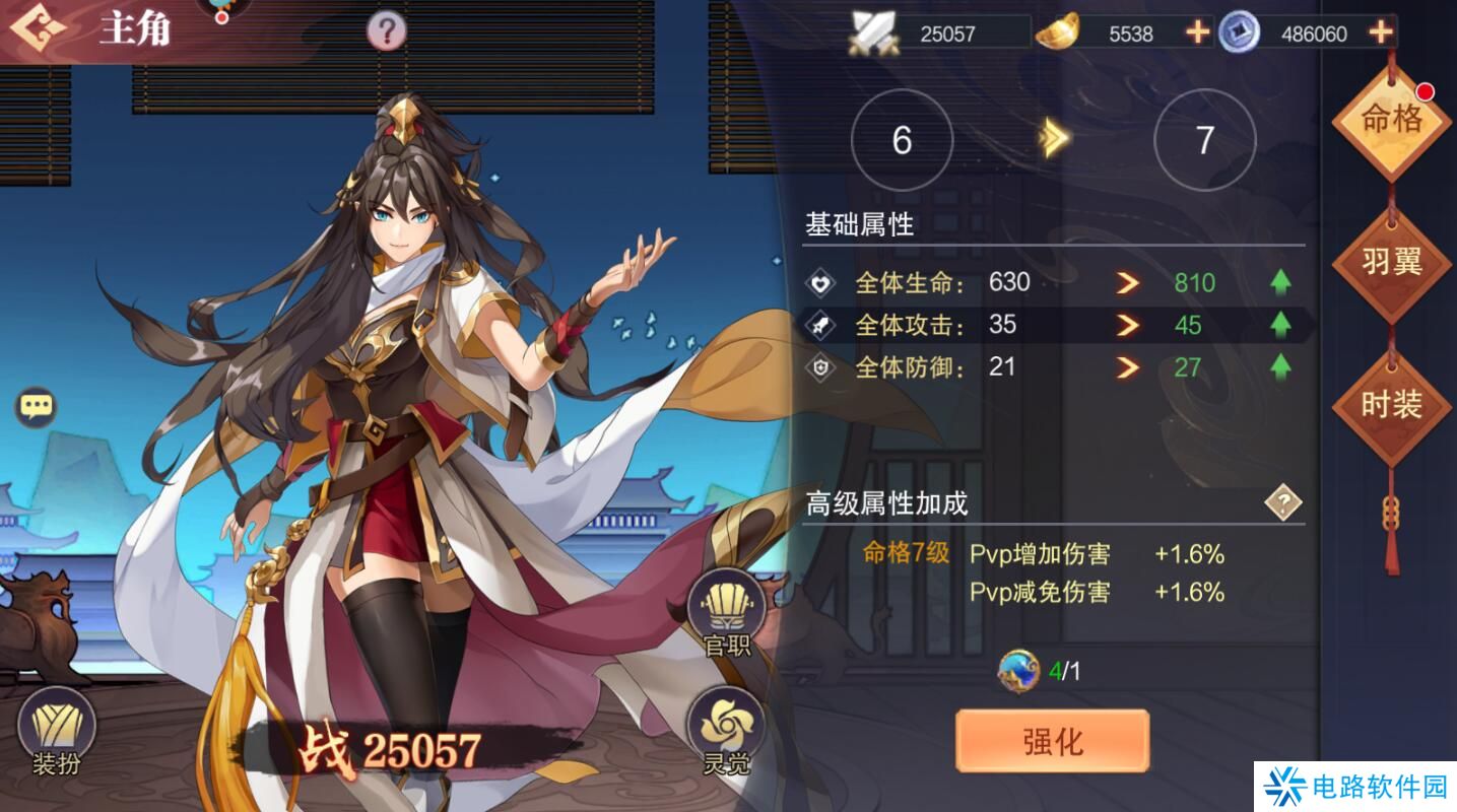 荣耀时刻手游战斗力提升攻略