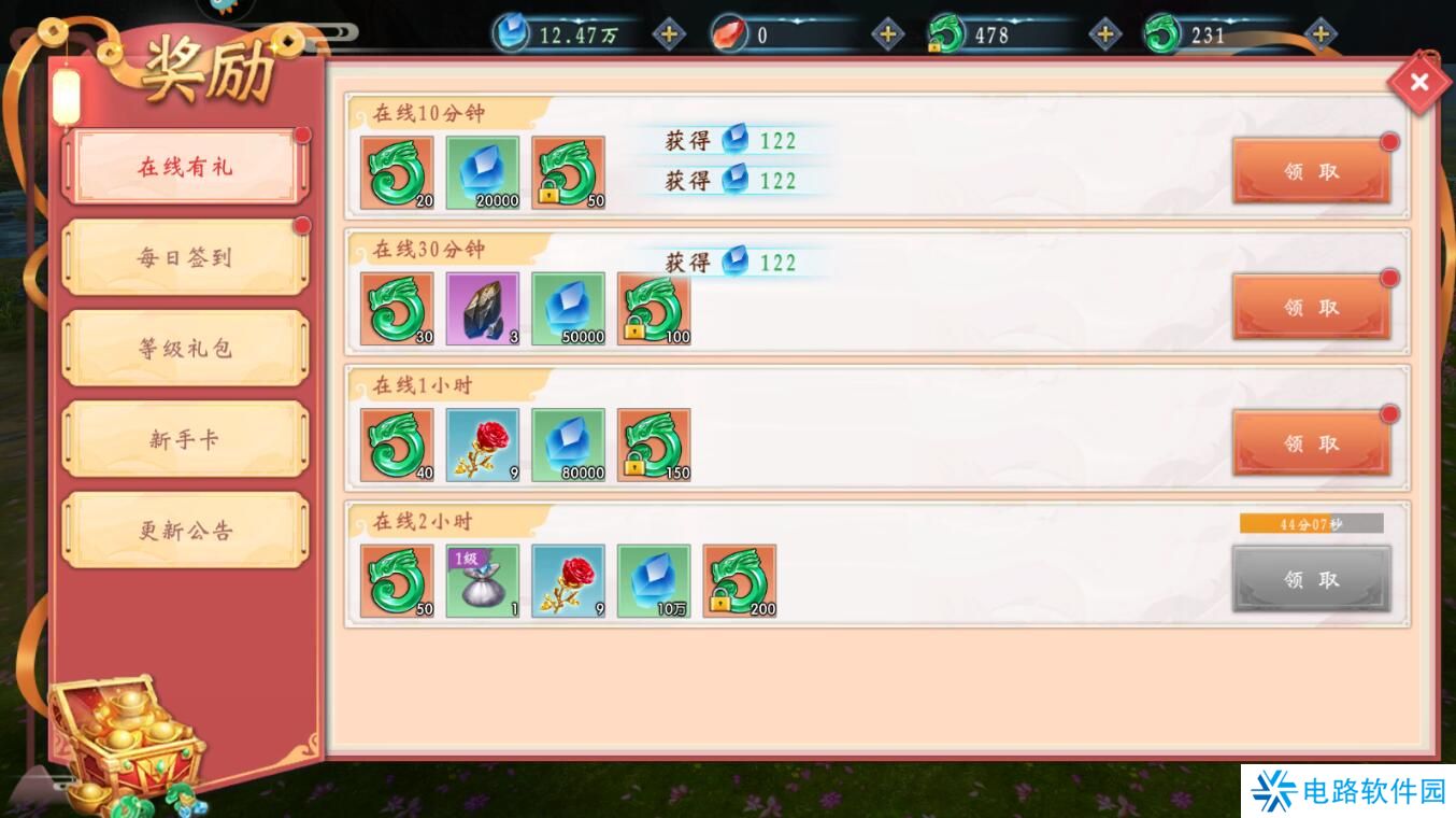 补天志手游仙玉获得攻略