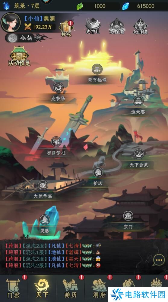 混沌风暴手游玄玉获得攻略