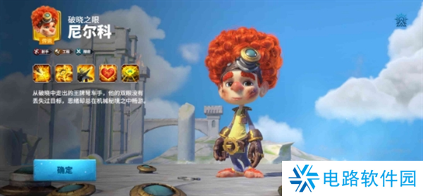 万龙觉醒射手哪个强 万龙觉醒射手角色强度介绍