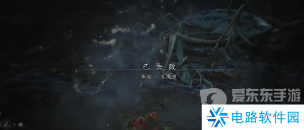 黑神话悟空金趁心如何获得 黑神话悟空金趁心获得攻略