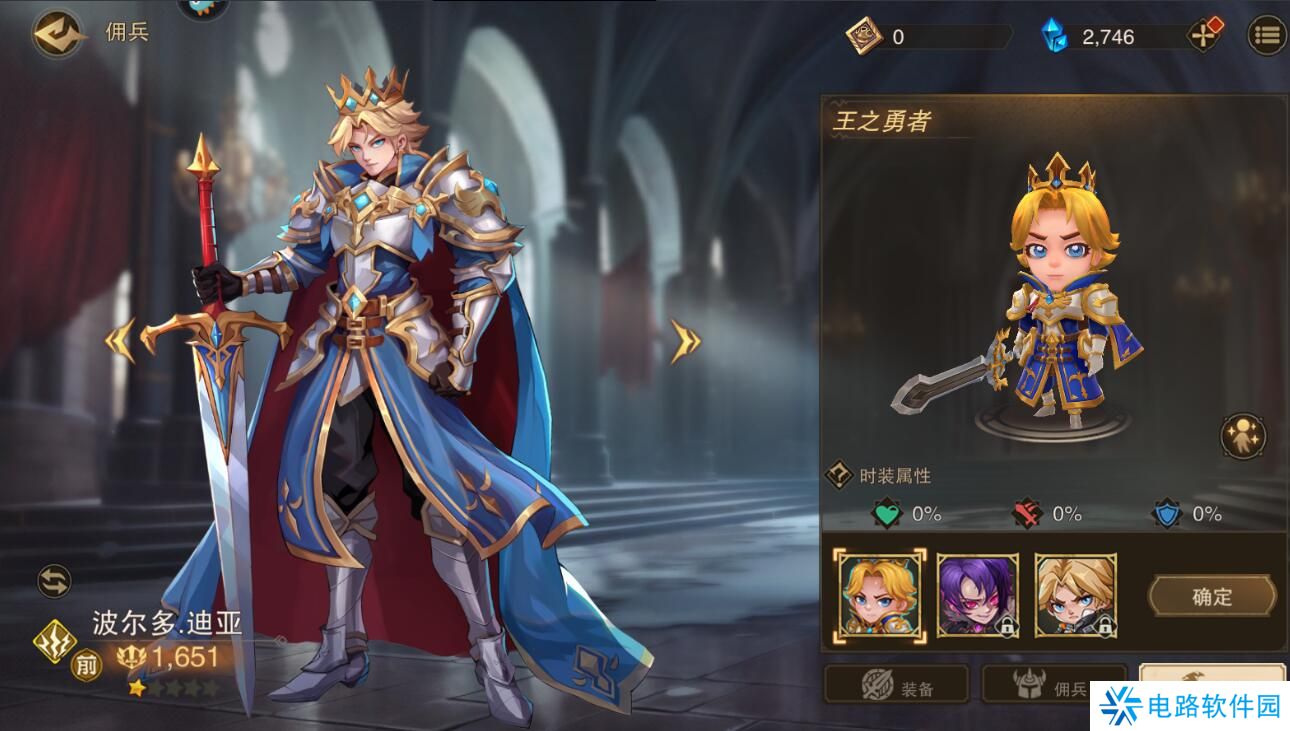 城堡传说2迪亚佣兵团手游变强攻略