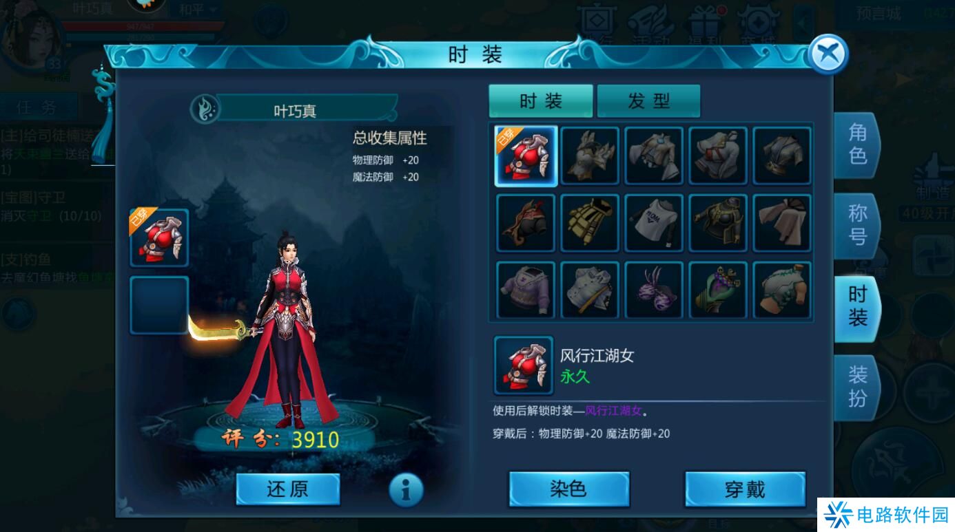 魔幻预言手游怎么提升战斗力？