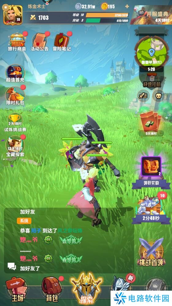 雷霆纪元手游礼包码怎么兑换？