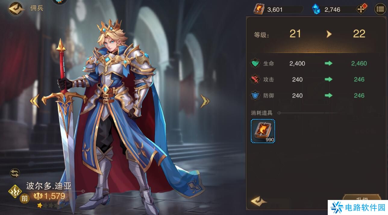 城堡传说2迪亚佣兵团手游变强攻略