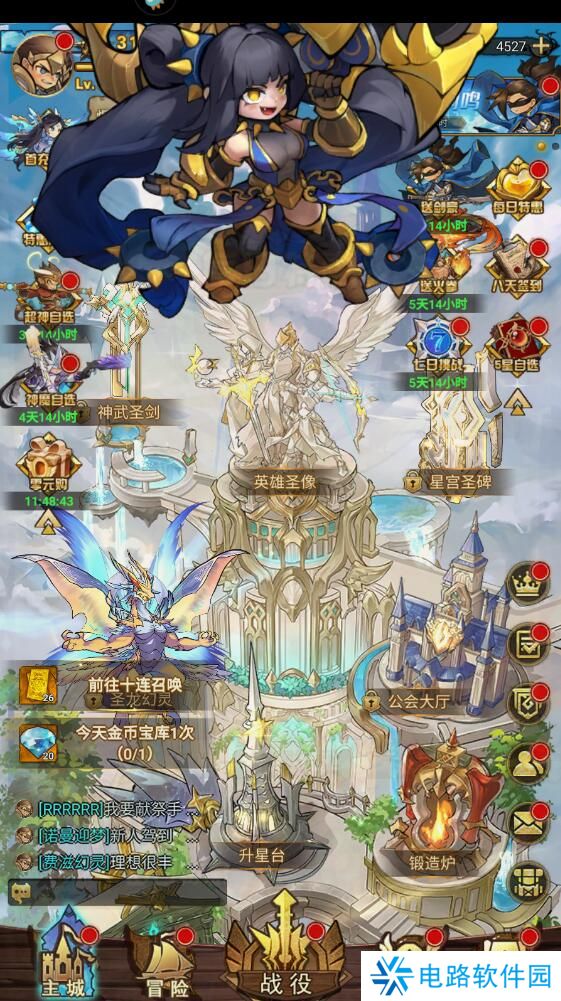 冒险大幻想兑换码在哪里输入？