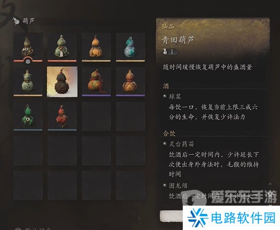 黑神话悟空葫芦哪个好 黑神话悟空葫芦大全