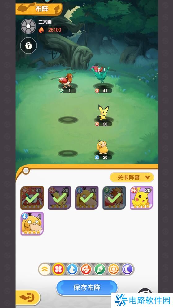 口袋王牌手游精灵变强攻略