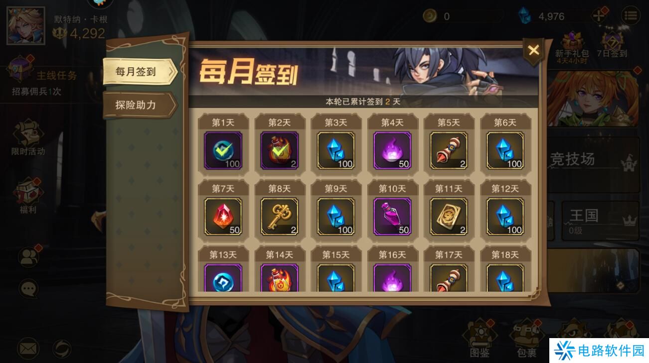 城堡传说2迪亚佣兵团手游源晶获得攻略