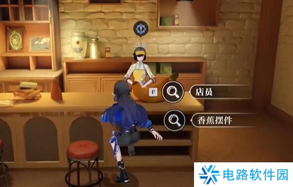 归龙潮语失足海王任务怎么做 归龙潮语失足海王任务完成图文攻略