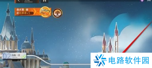 龙族卡塞尔之门主角怎么退出队伍 龙族卡塞尔之门主角退出队伍方法