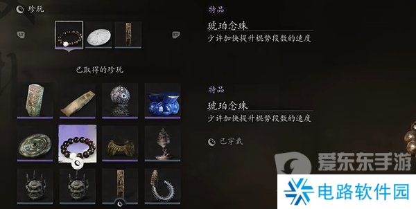 黑神话悟空安神法蓄力流怎么玩 黑神话悟空安神法蓄力流玩法介绍