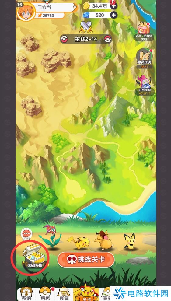 口袋王牌手游怎么升级快？