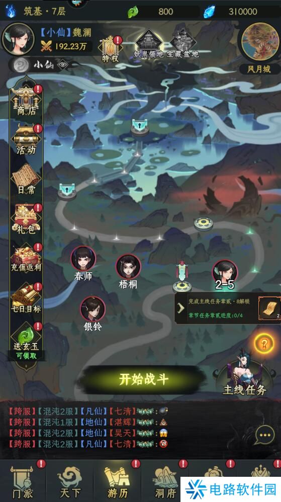 混沌风暴手游玄玉获得攻略